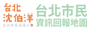 Hazdar 全民災情回報地圖